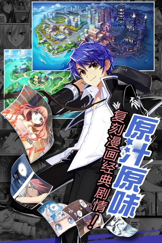 偷星九月天手游昆仑版