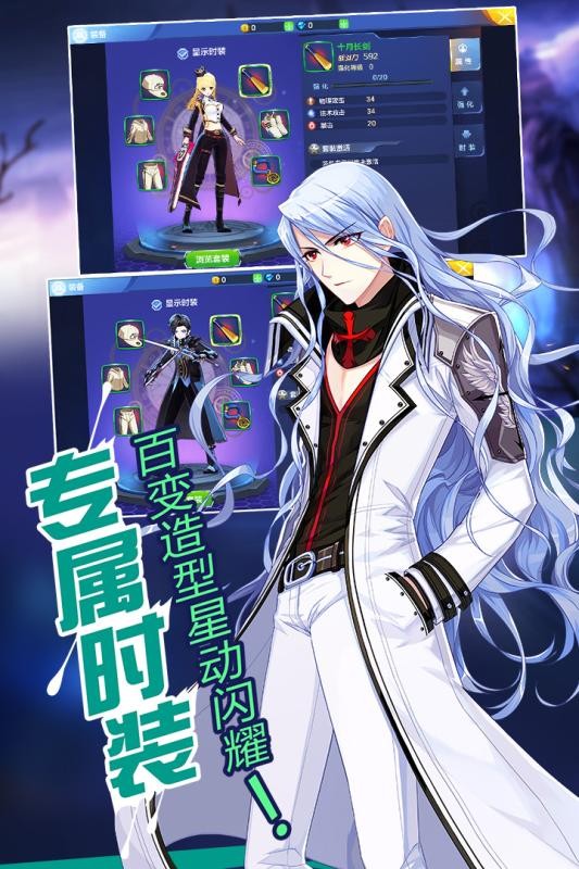 偷星九月天手游昆仑版