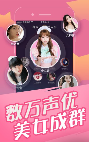 狼人杀online