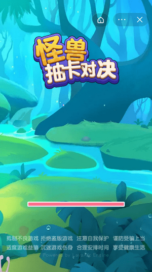 怪兽对决