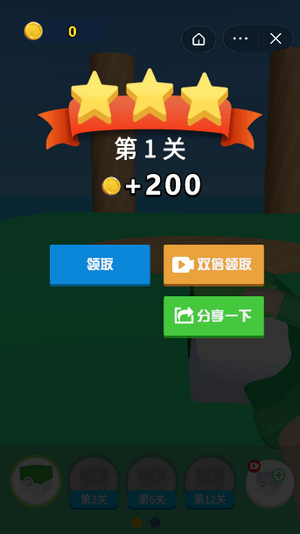 怪兽对决