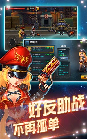 暴走枪神