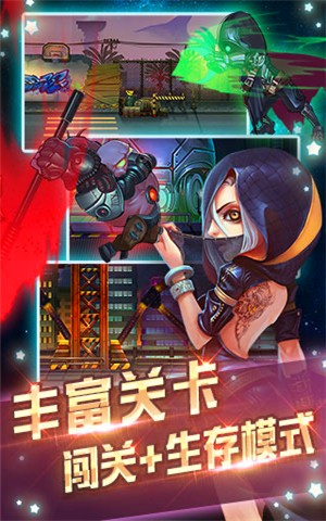 暴走枪神