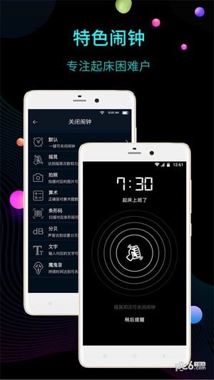 数字时钟wordclock