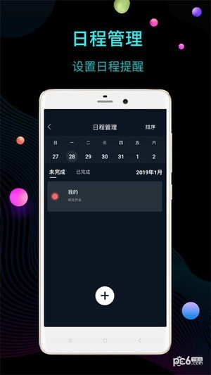 数字时钟wordclock