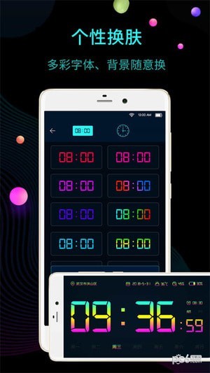 数字时钟wordclock