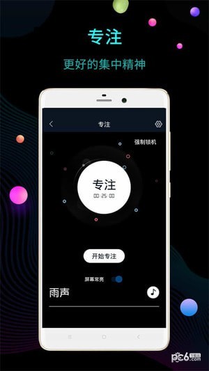数字时钟wordclock