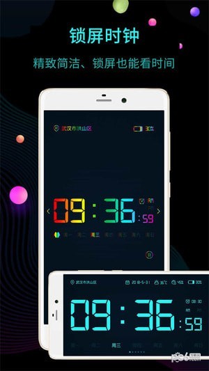 数字时钟wordclock