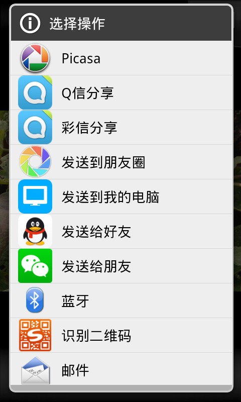 无声间谍