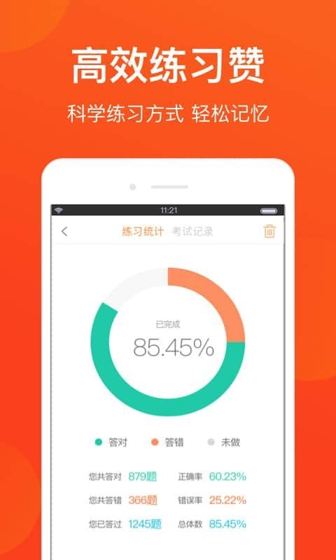 南京网约车考试