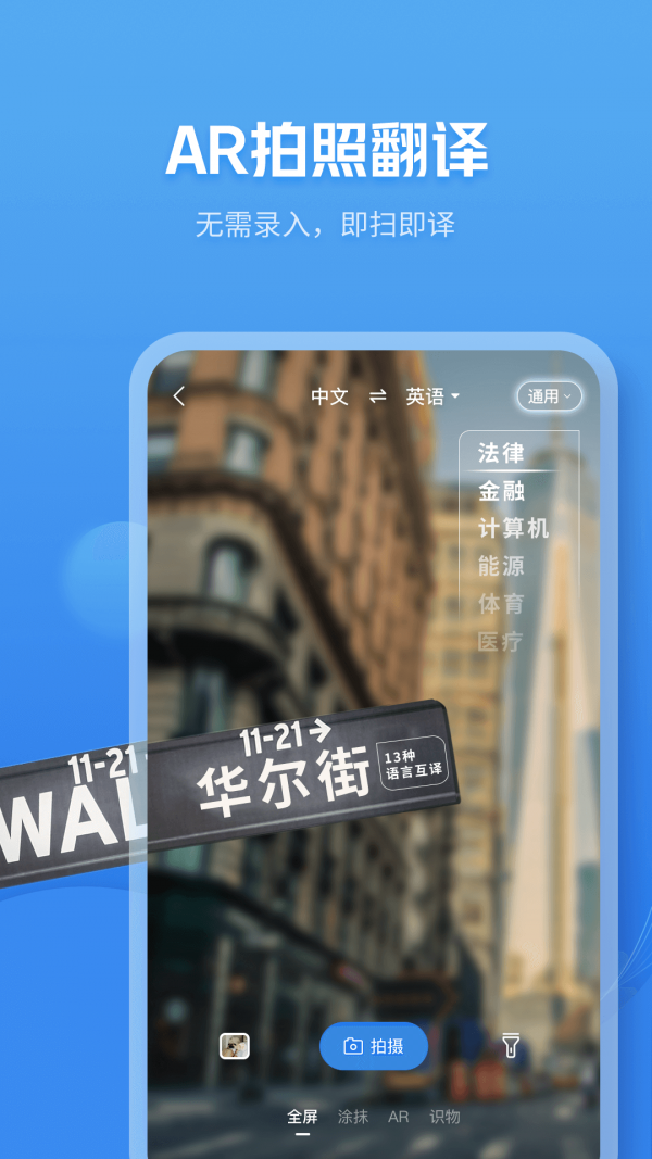 ai语音助手