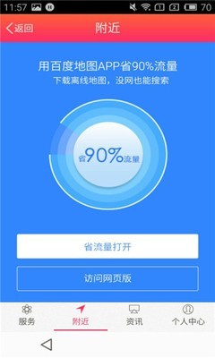 甘肃旅游在线网