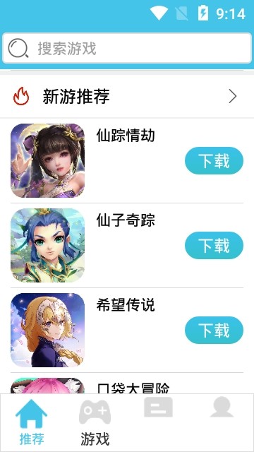 红手游