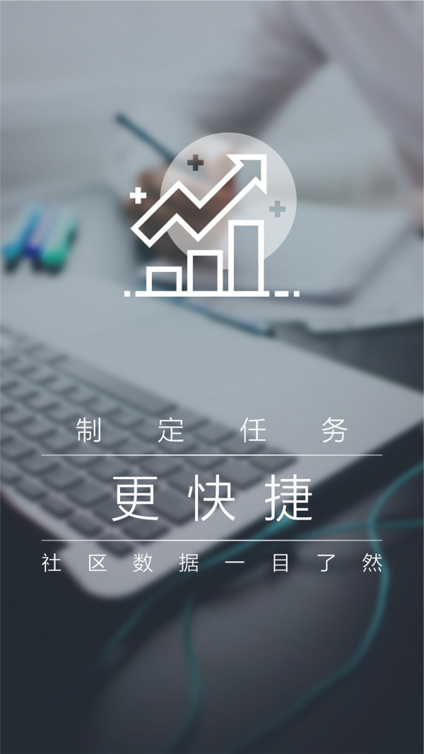 艺管家