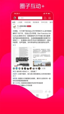 艺术留学