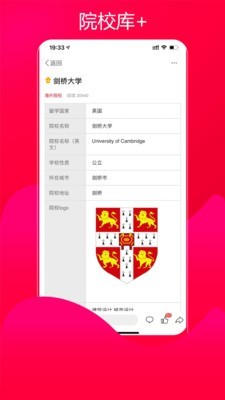 艺术留学