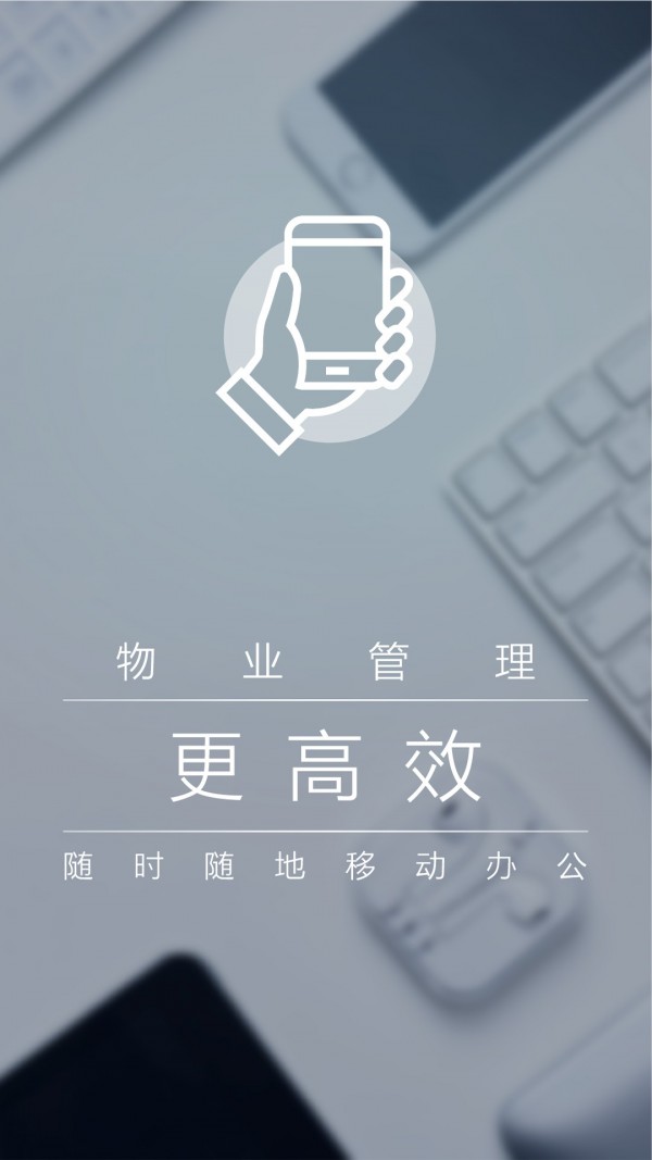 艺管家