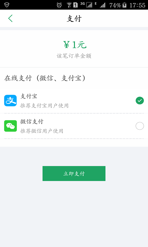 车婶婶