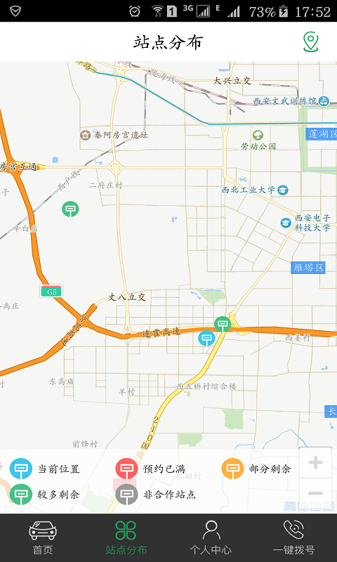 车婶婶