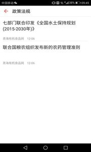 传统食品网