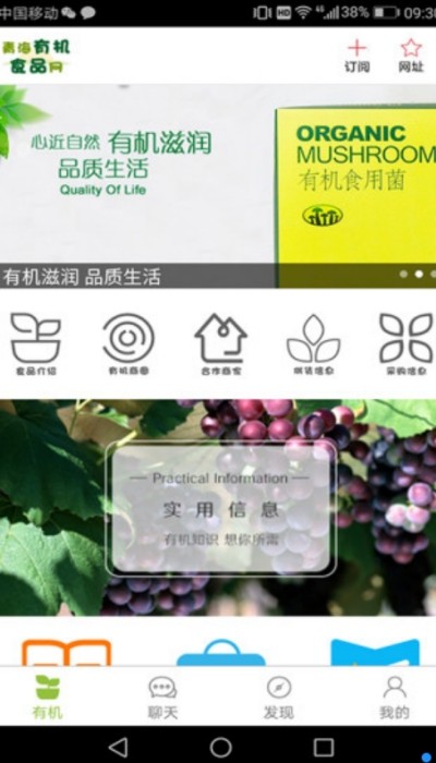 传统食品网