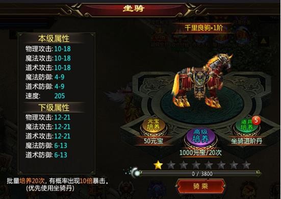 中州霸业