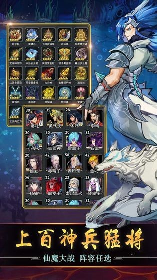 封神策之哪吒觉醒