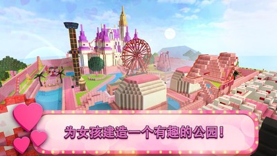 女孩主题