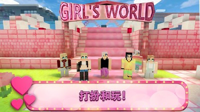 女孩主题