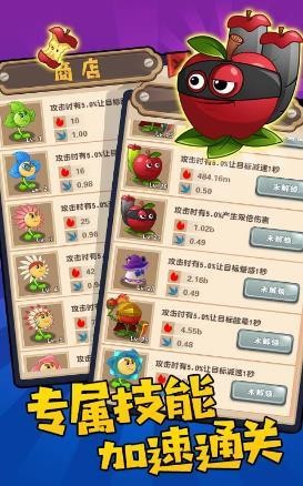 守卫农场
