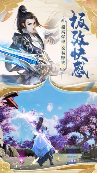 我顿悟了混沌体