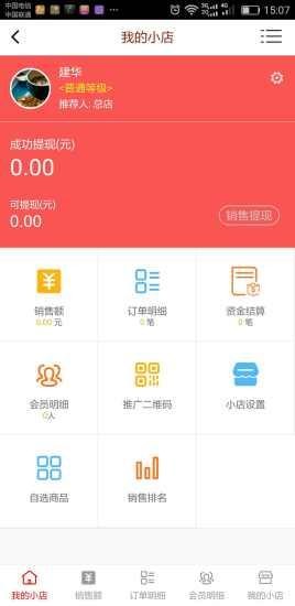丰惠优购