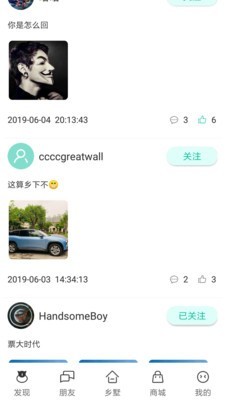 乡墅