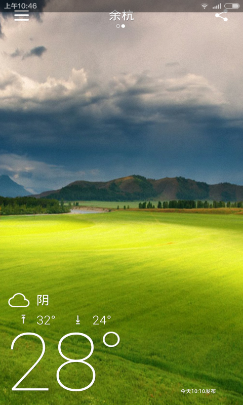 361天气