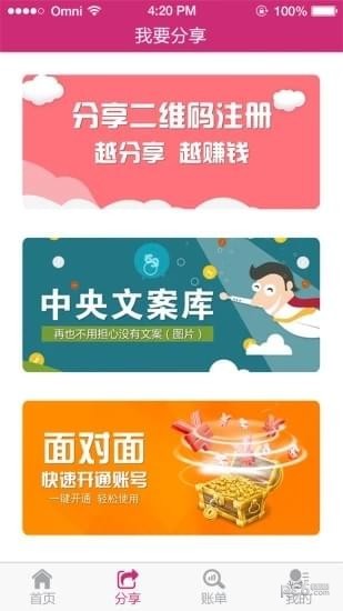 卡美生活