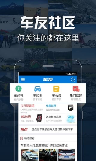 友理财