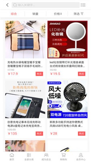 品生活