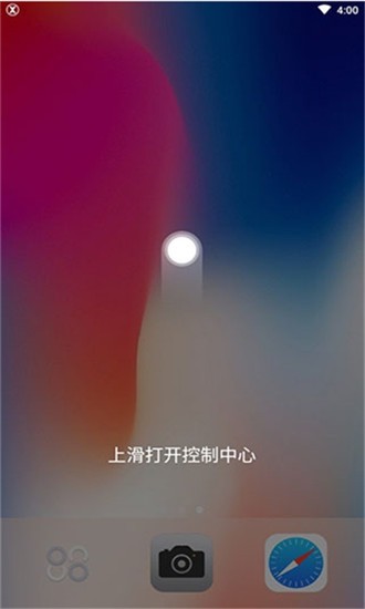 安卓仿苹果ios主题桌面