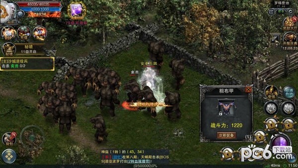 神战传纪