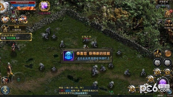 神战传纪