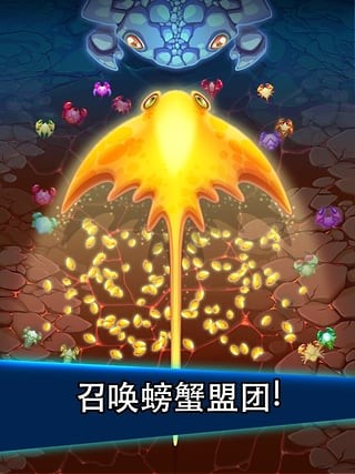 螃蟹战争