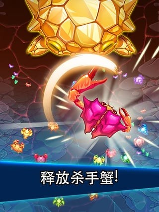 螃蟹战争