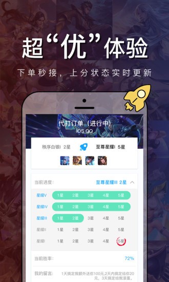 峡谷电竞
