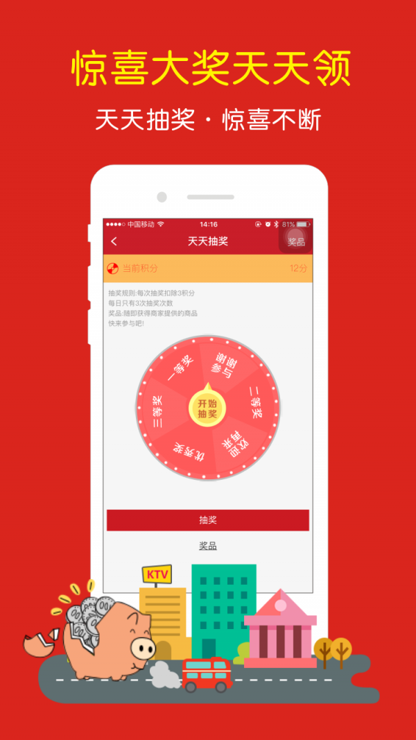 阅惠