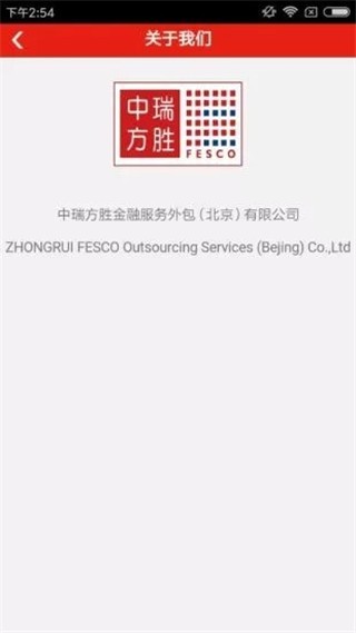 内控宝