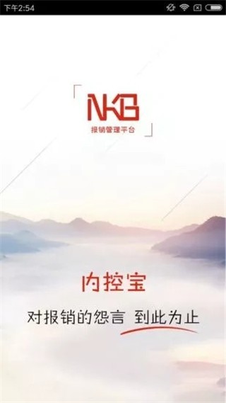 内控宝