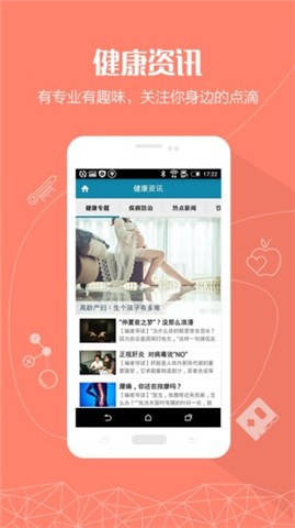 肿瘤医院