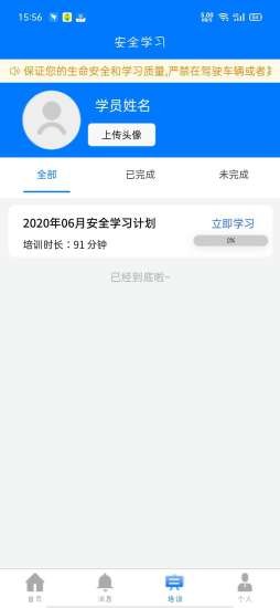 车挂靠