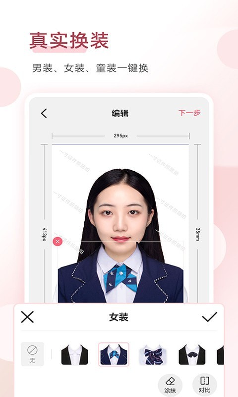 拍摄大师