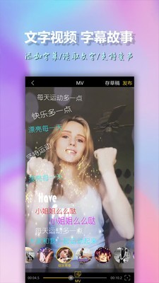 美影视频